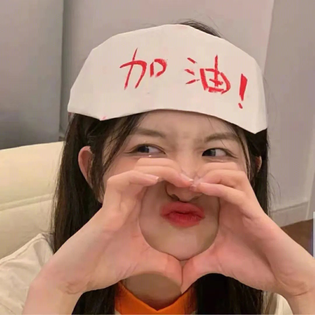 卢哥来唬秀
